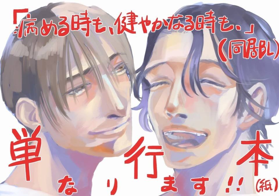 P站番外插图