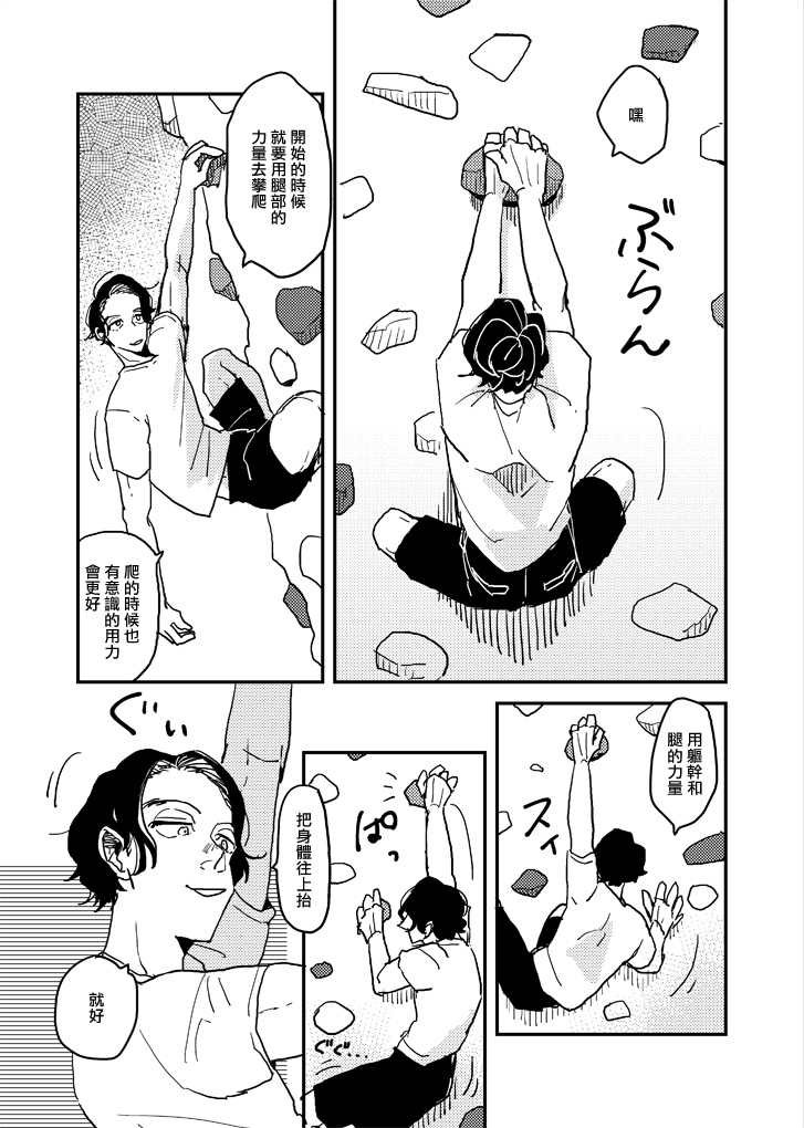 p站番外01