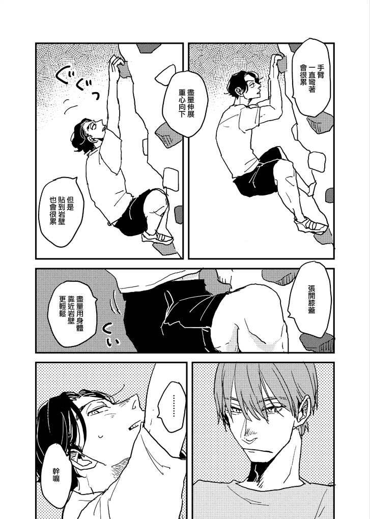 p站番外01