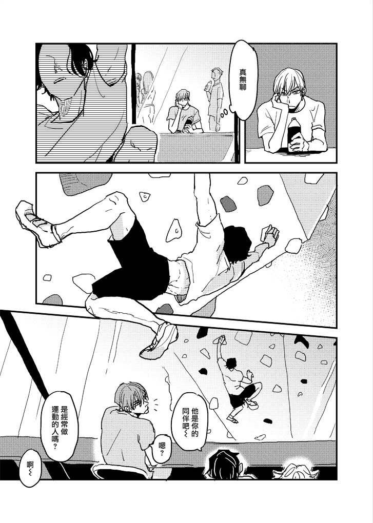 p站番外01