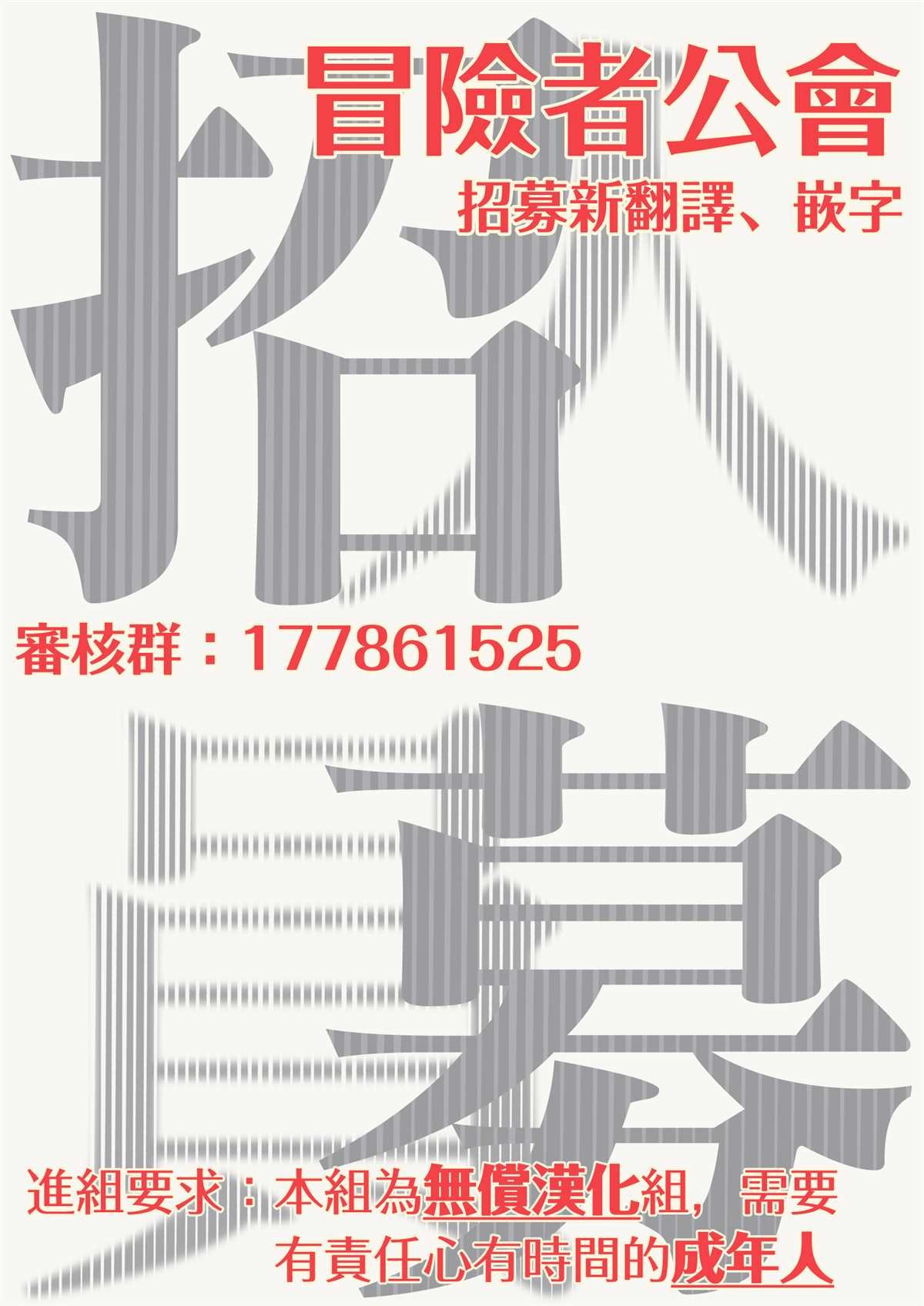 p站番外01