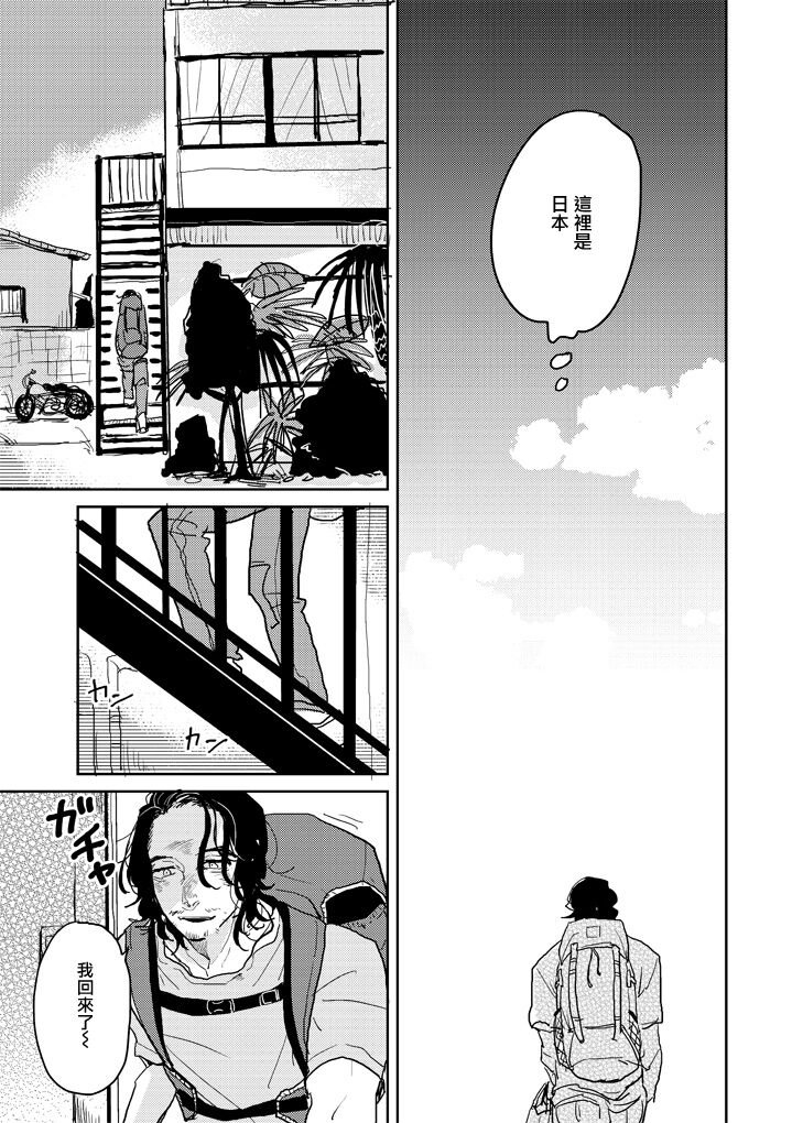 p站番外02