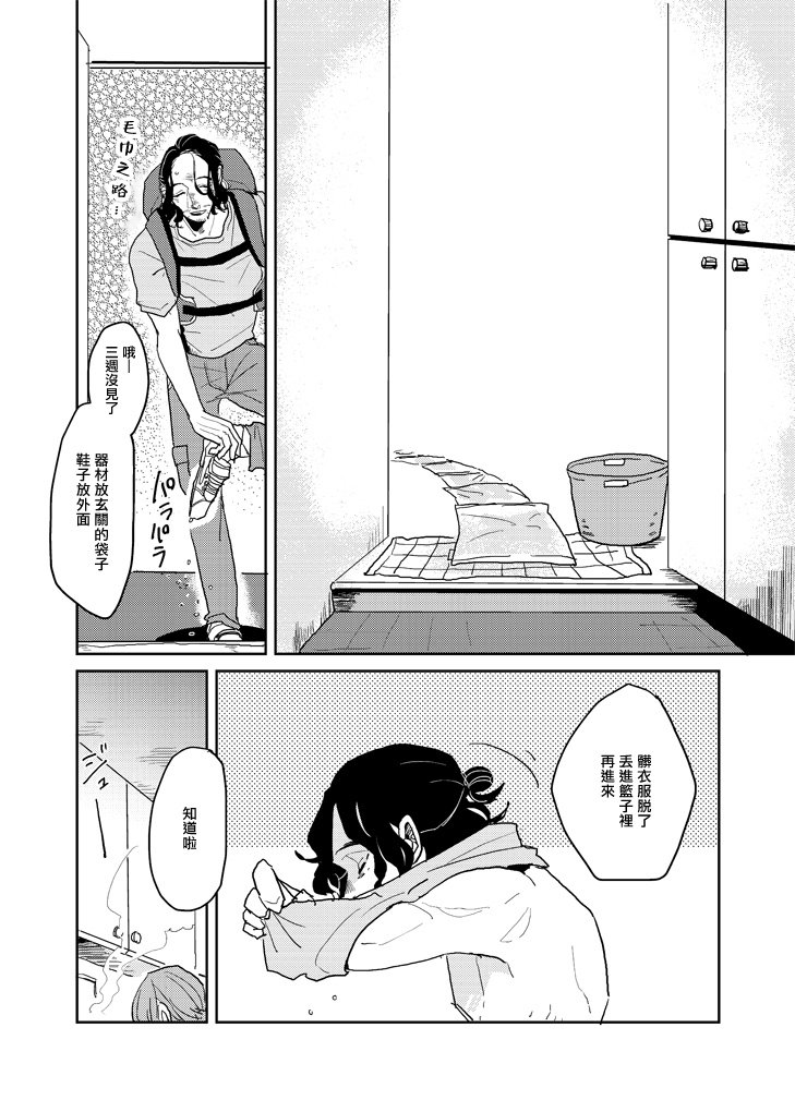 p站番外02