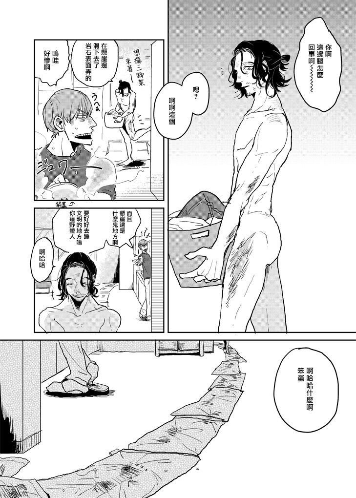 p站番外02