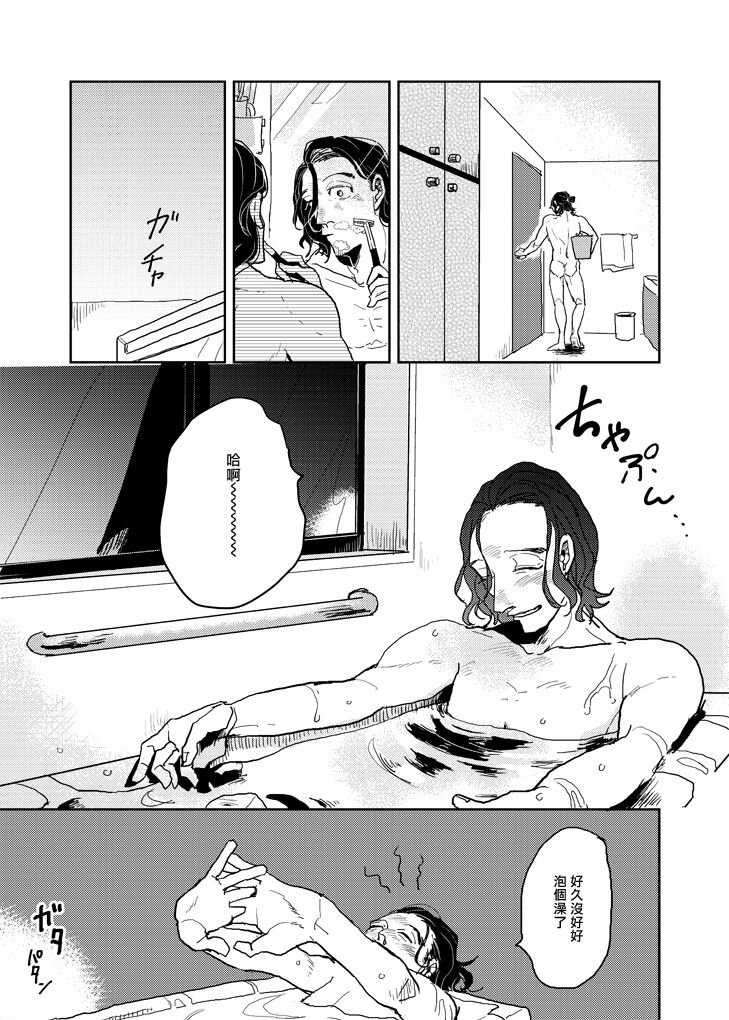 p站番外02
