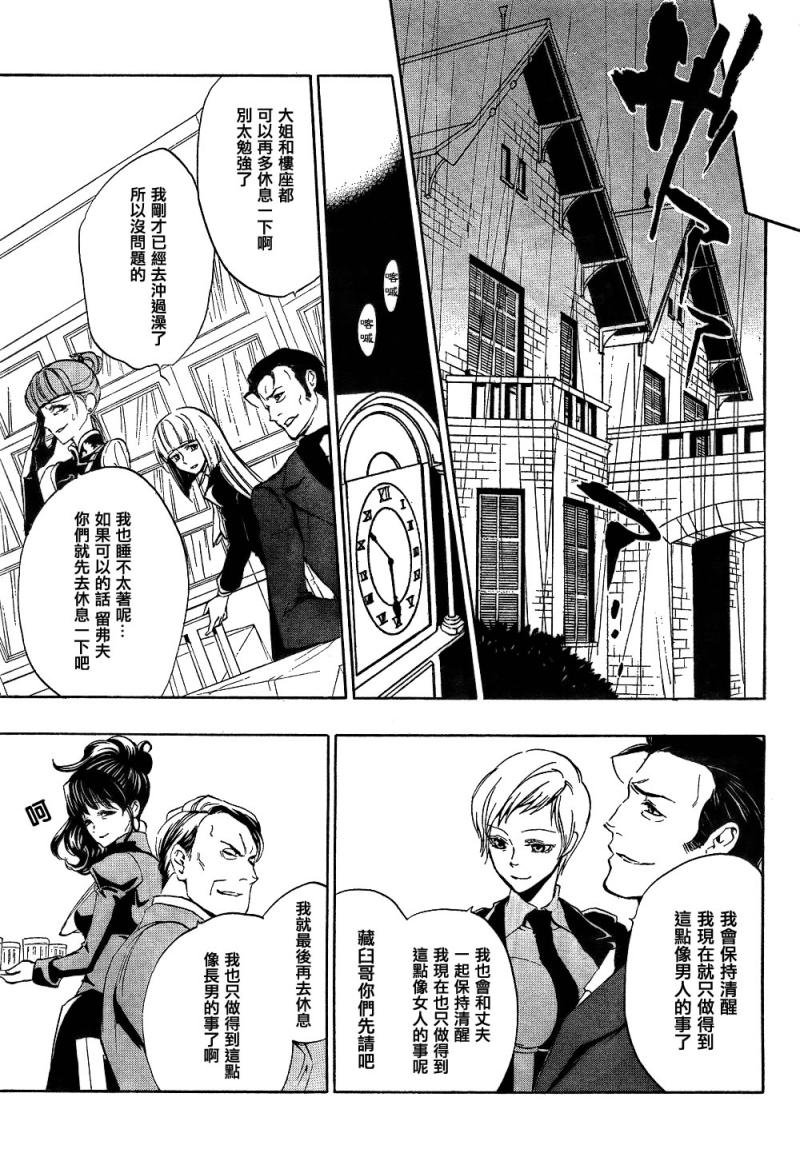第11话