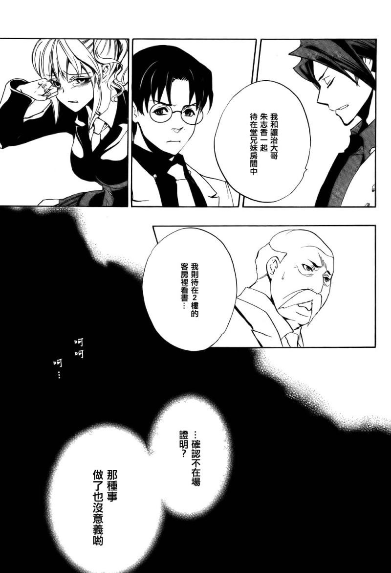 第12话