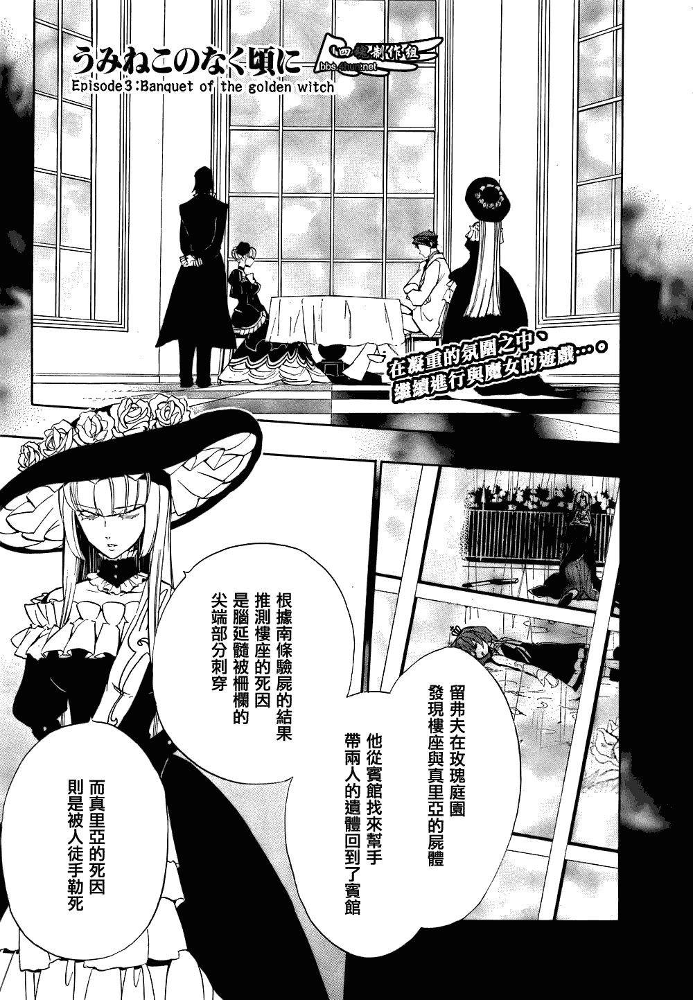 第13话