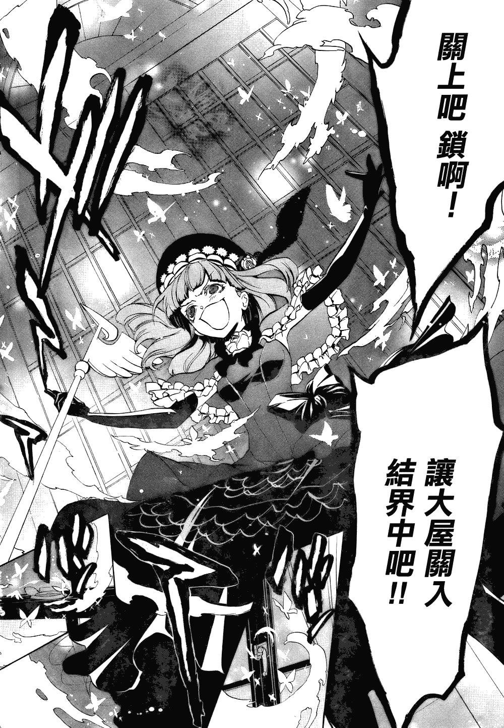 第13话