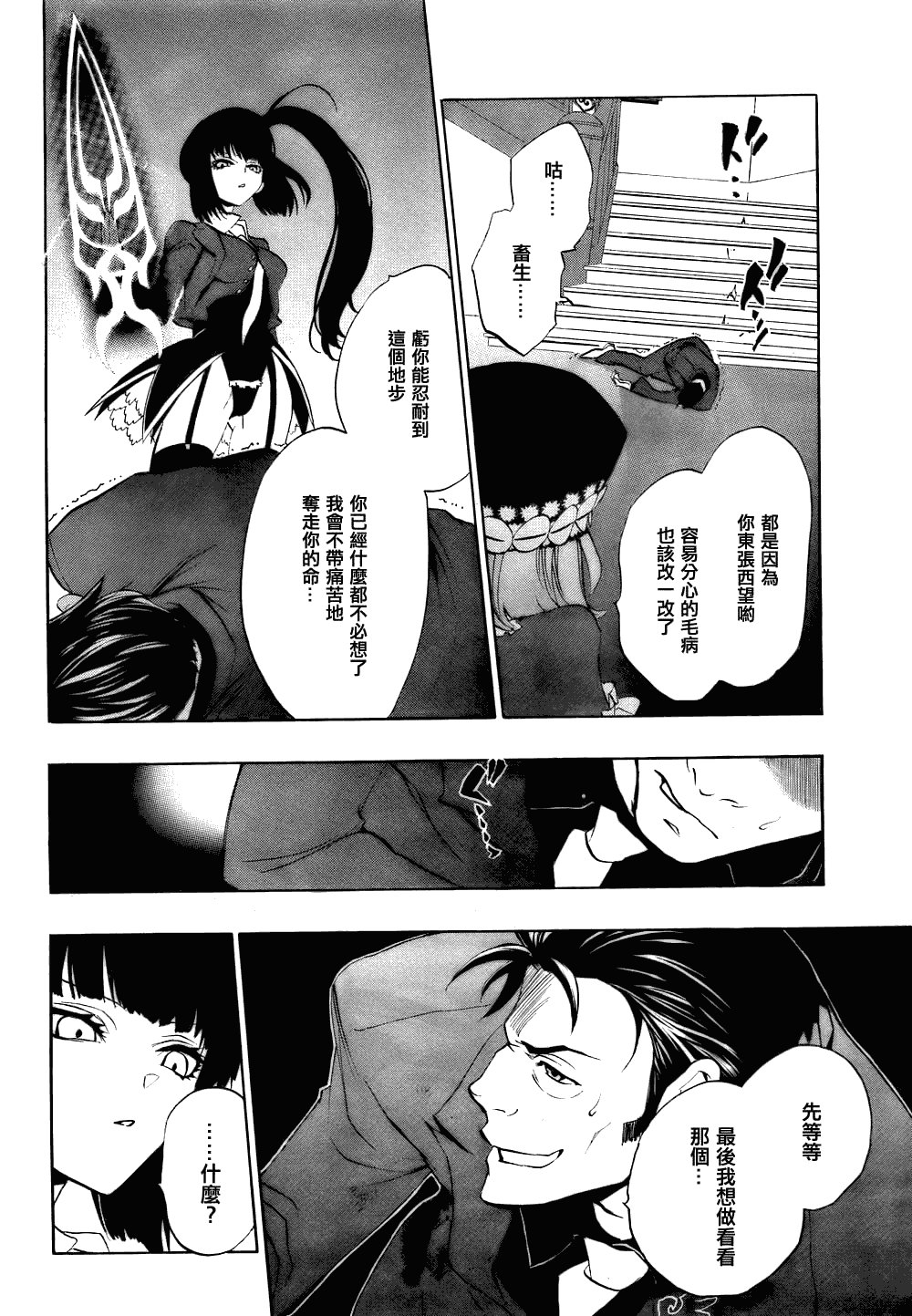 第13话