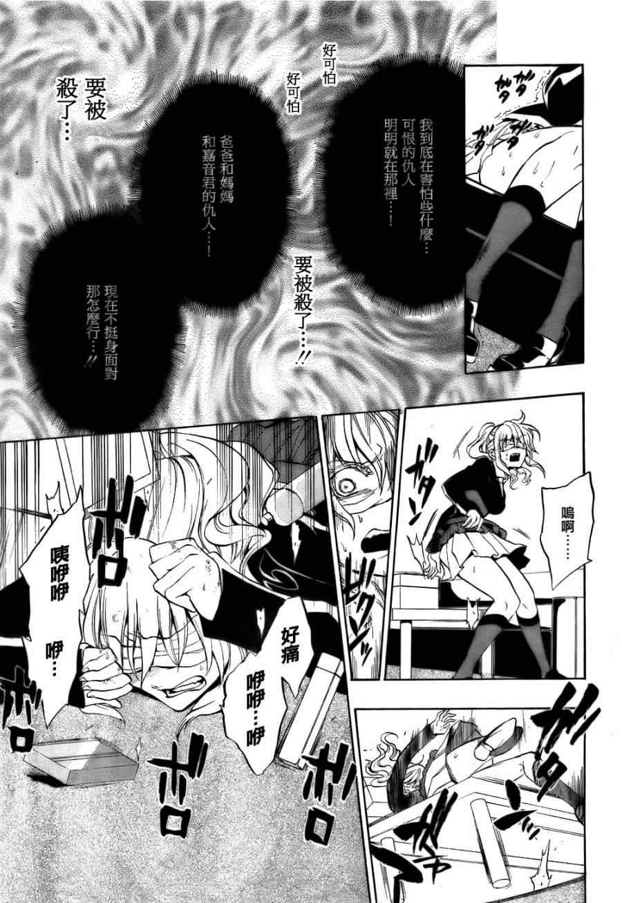 第17话