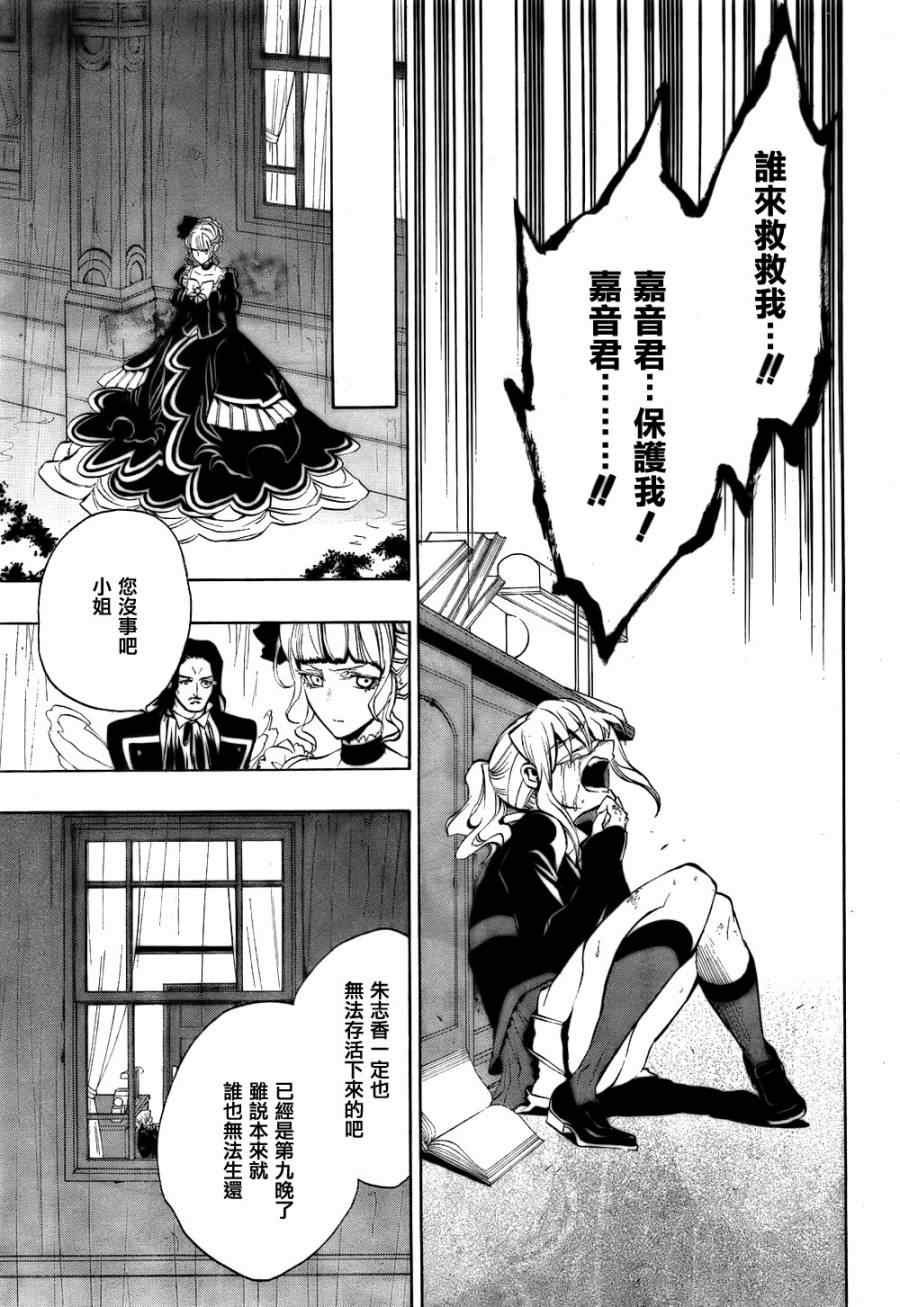 第17话