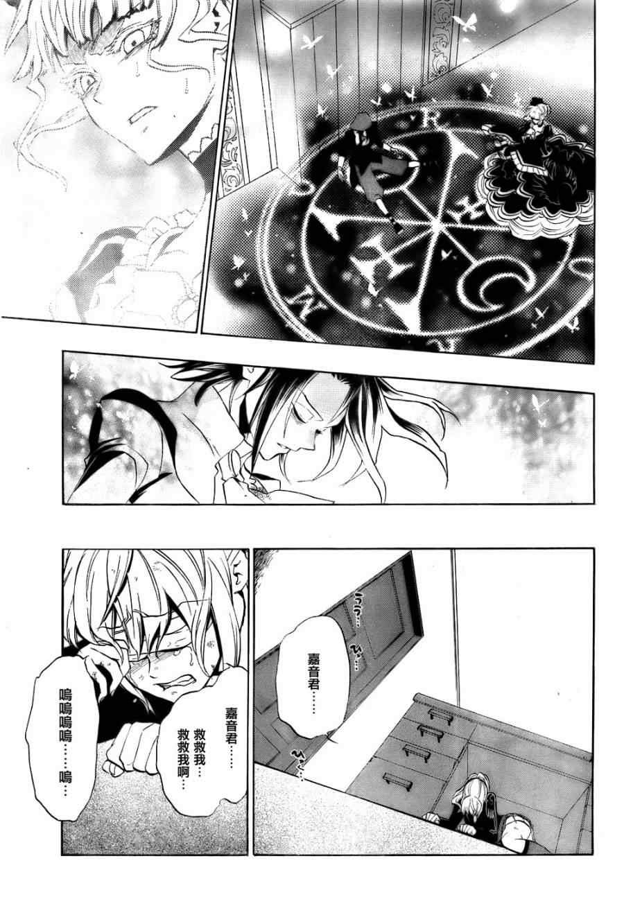 第17话
