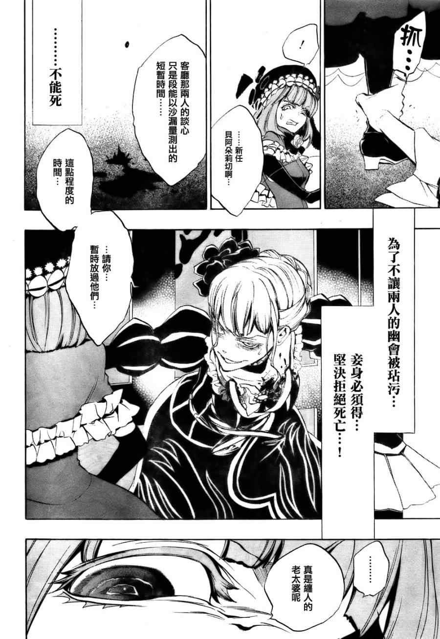 第17话