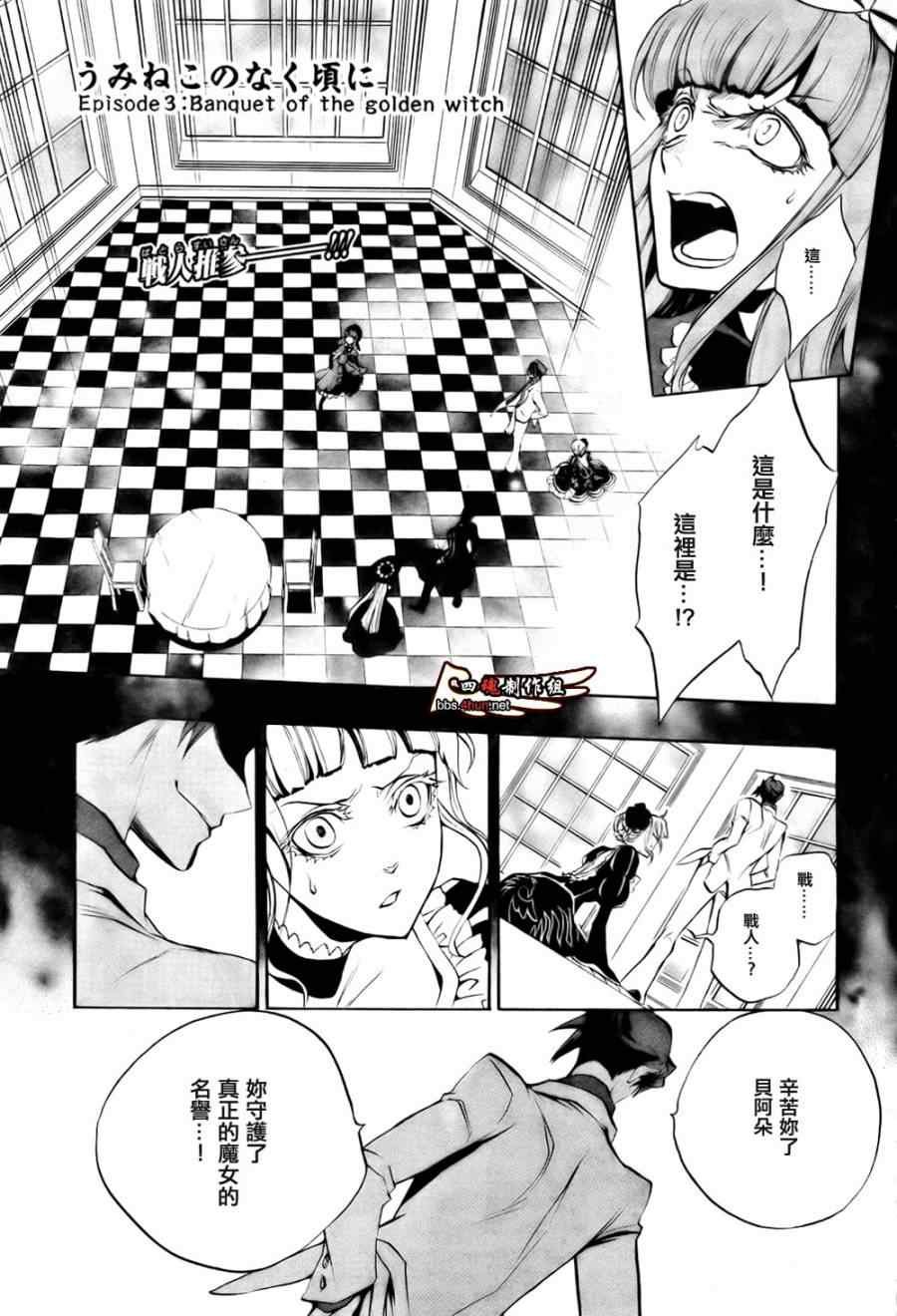 第18话