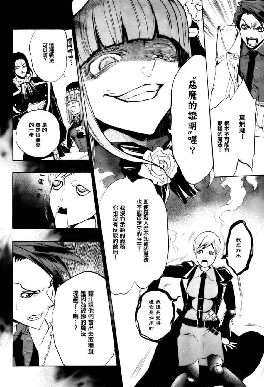 第18话