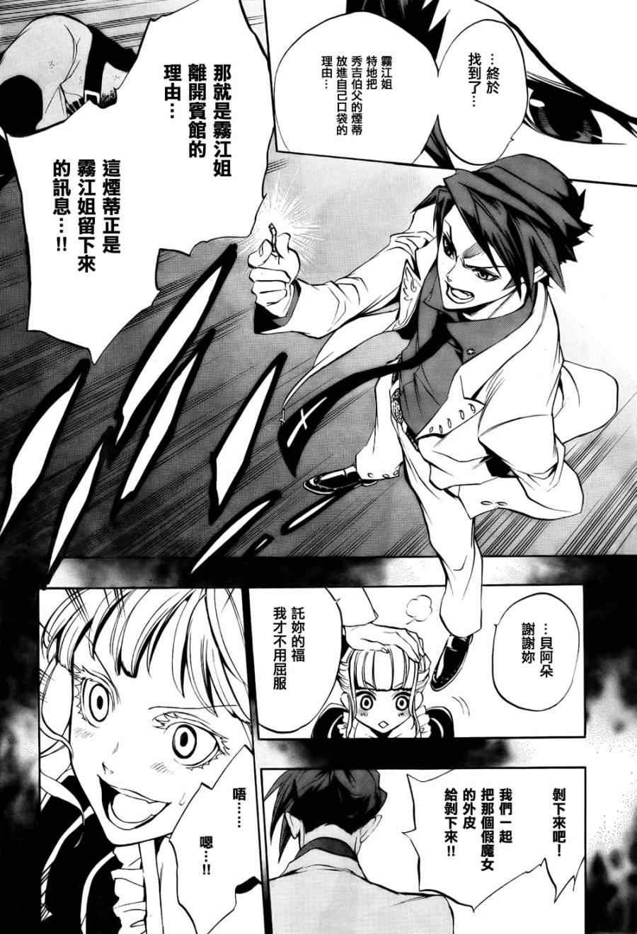 第18话