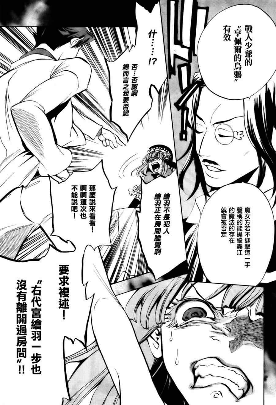 第18话
