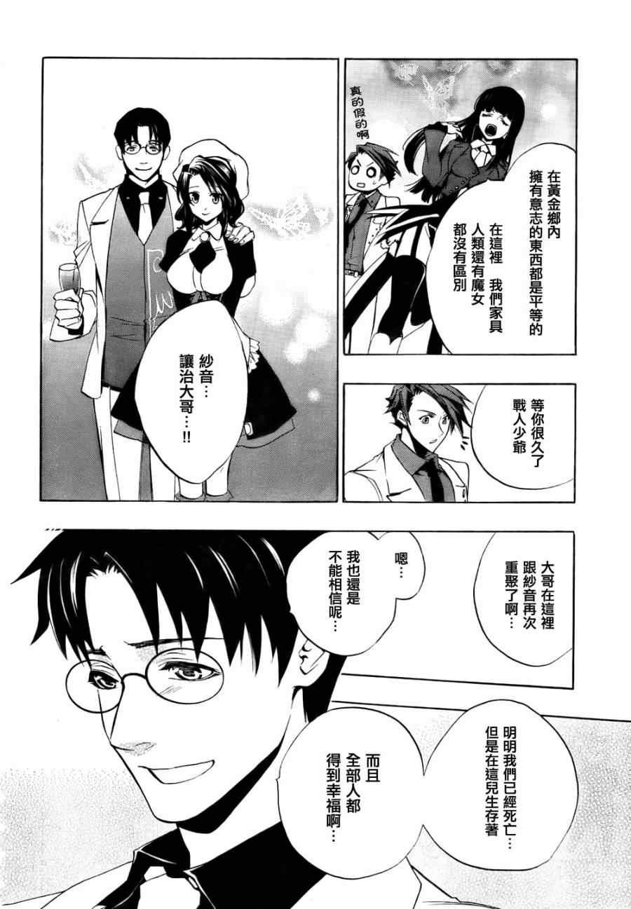 第20话