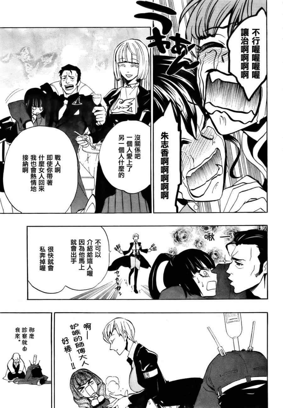 第20话