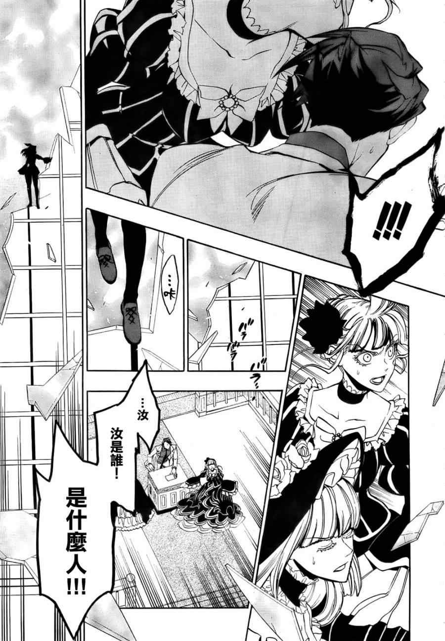 第20话
