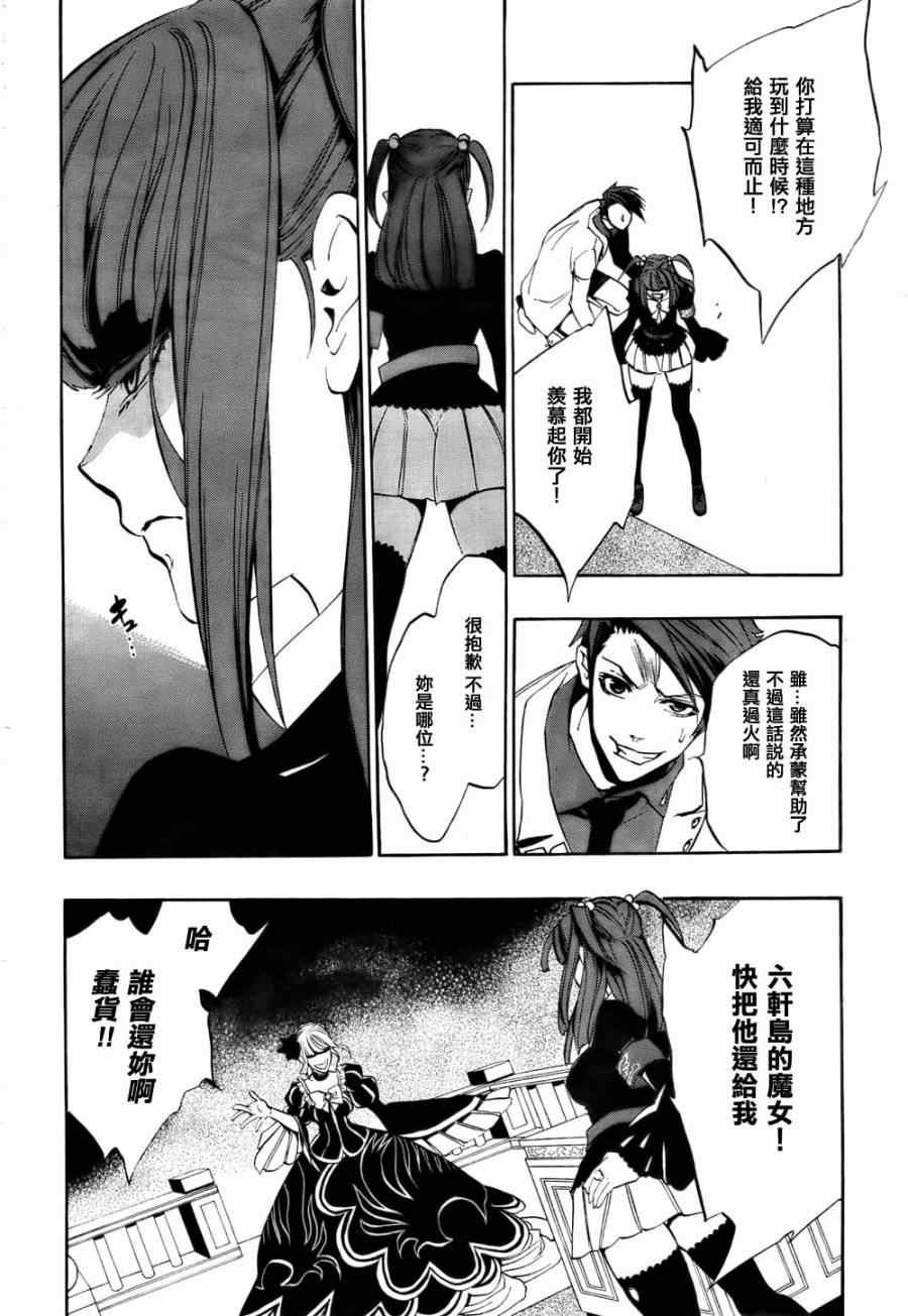 第20话