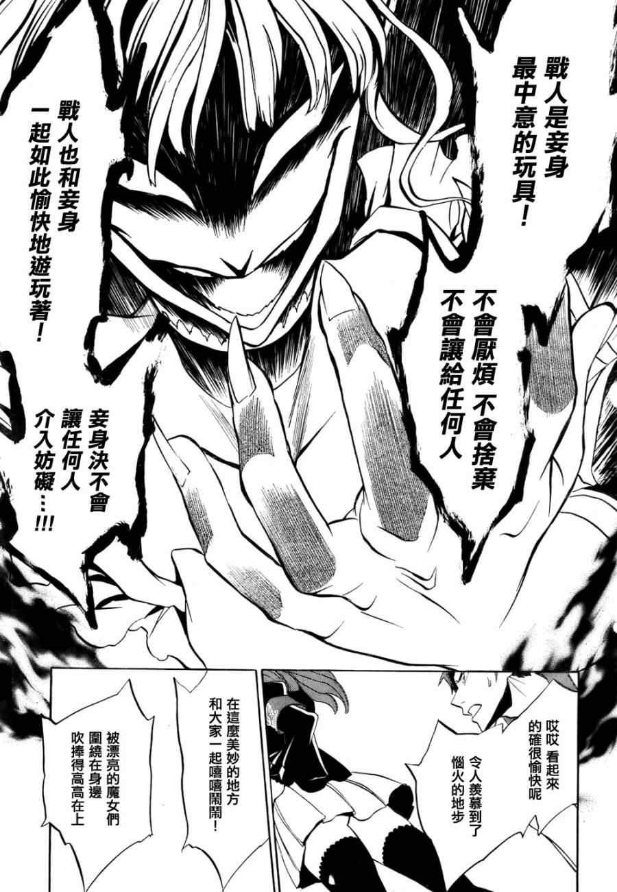 第20话