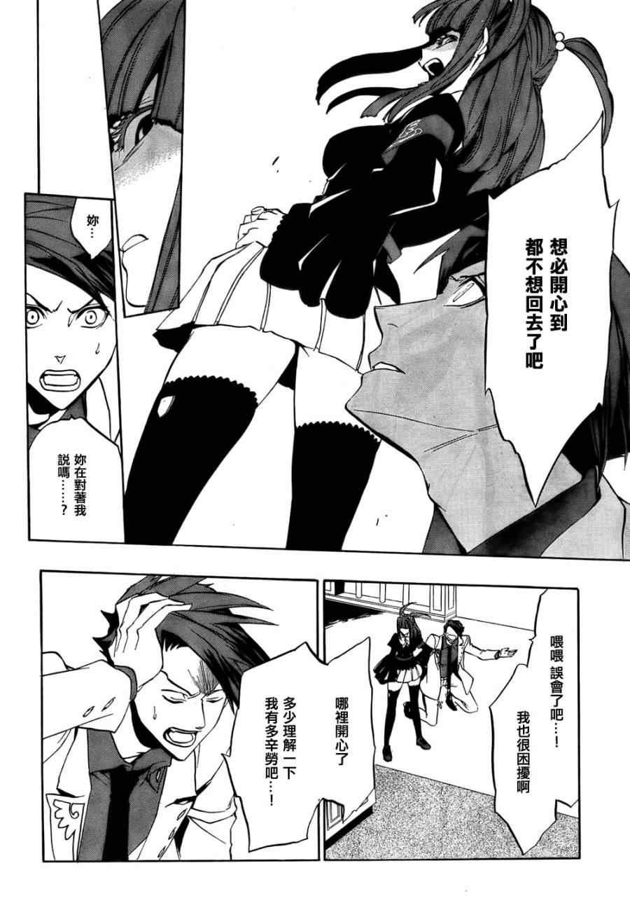 第20话
