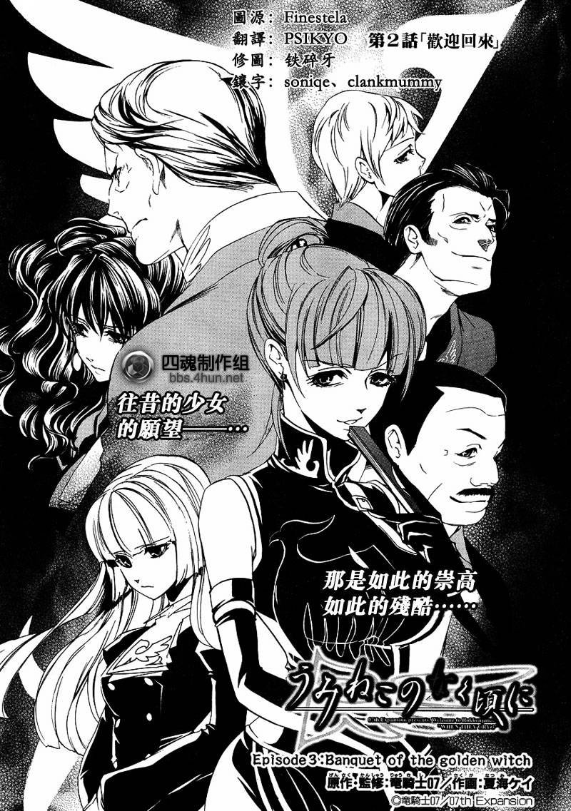 第2话
