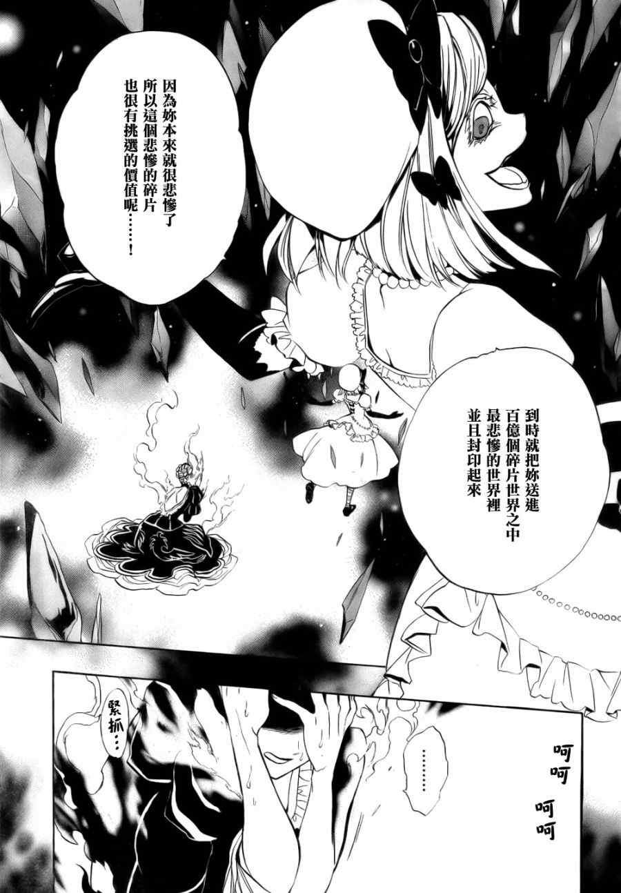 外传：第1话