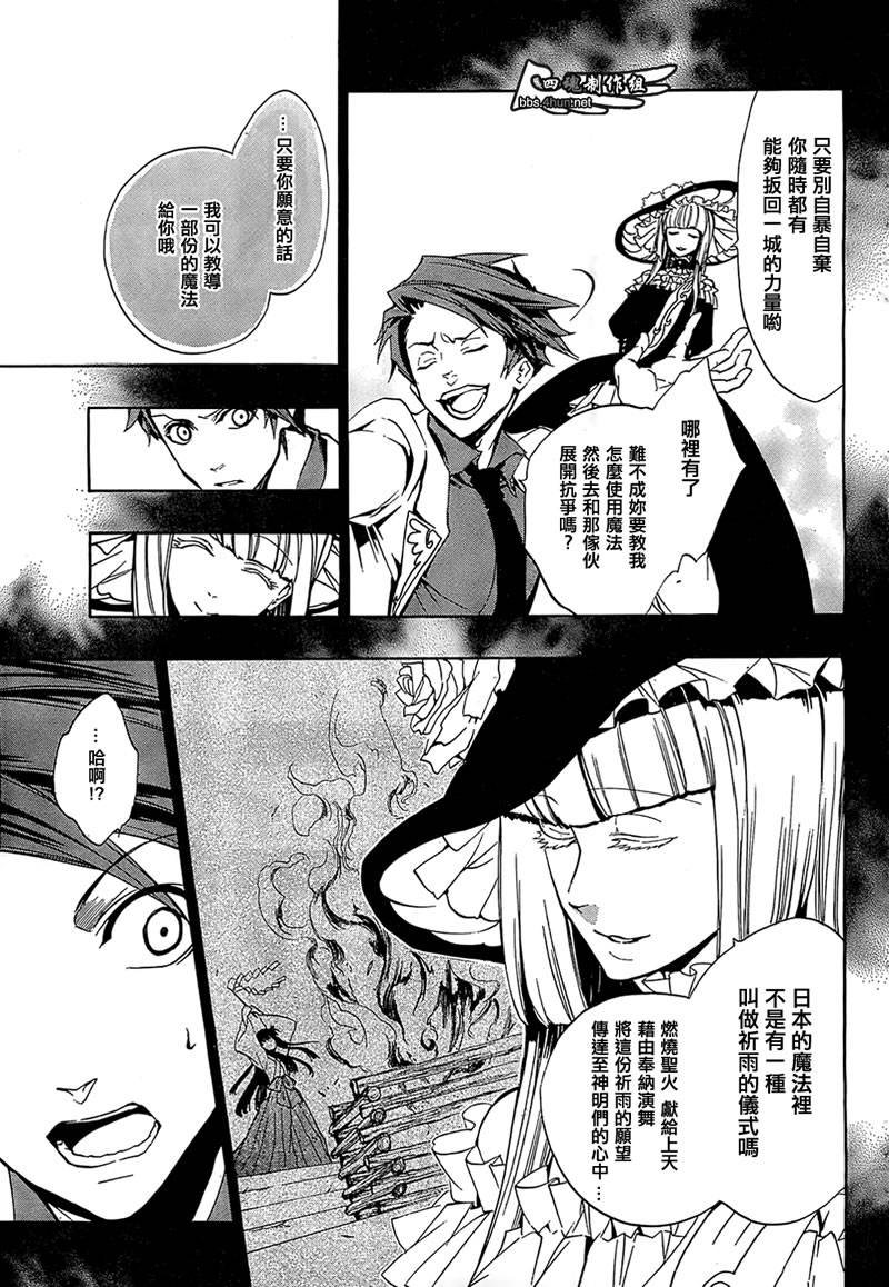 第8话
