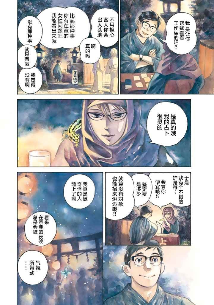 第1卷