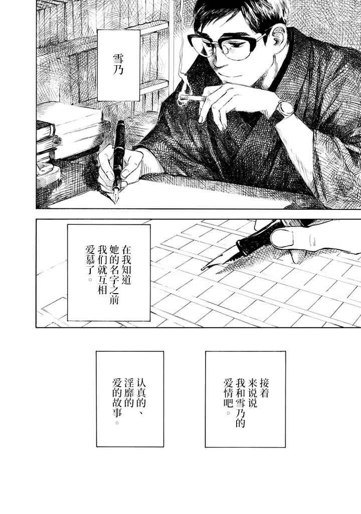 第1卷