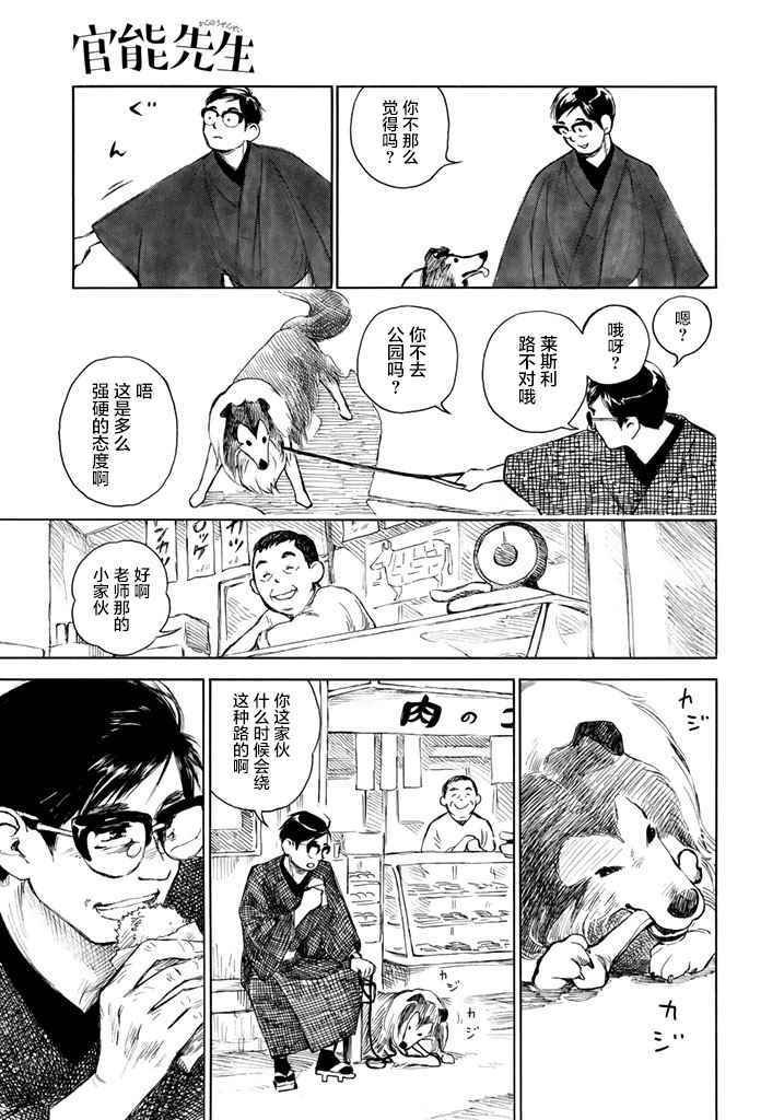 第10话
