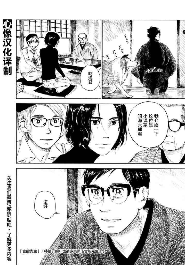 第10话