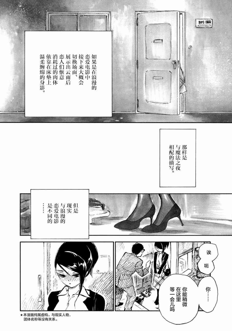 第15话