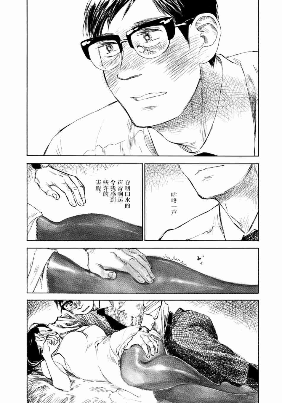 第15话