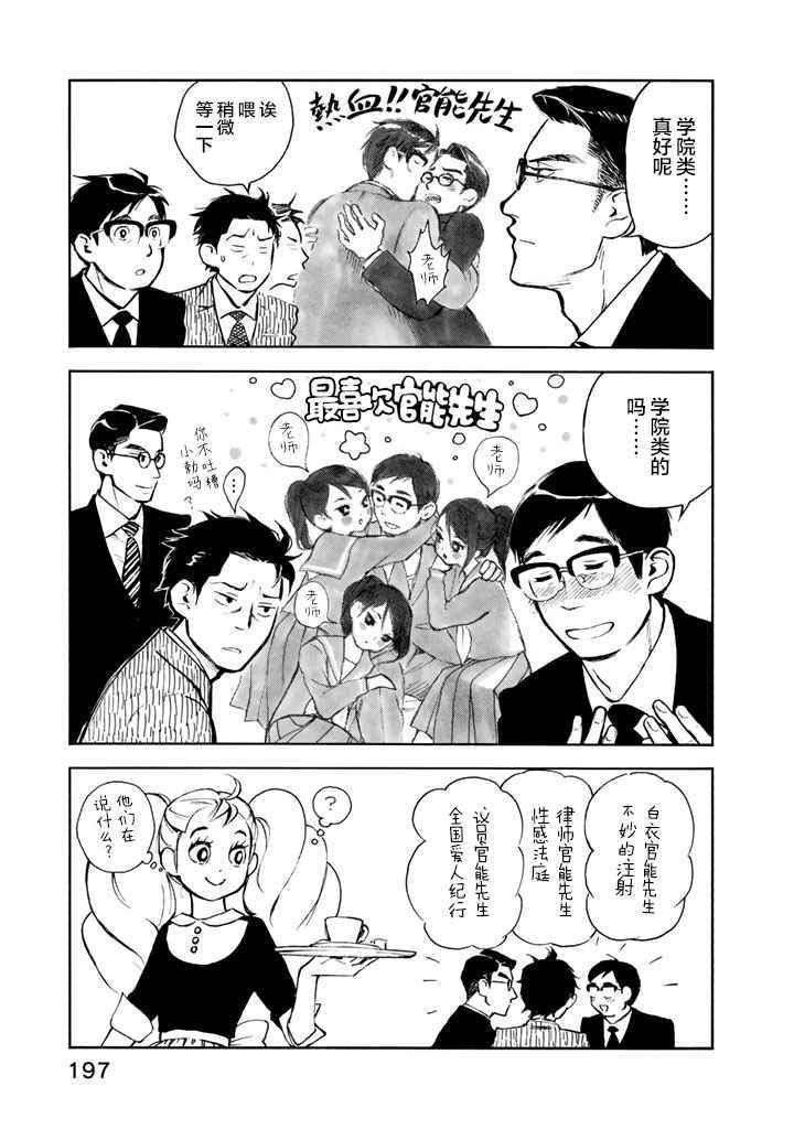 附赠篇
