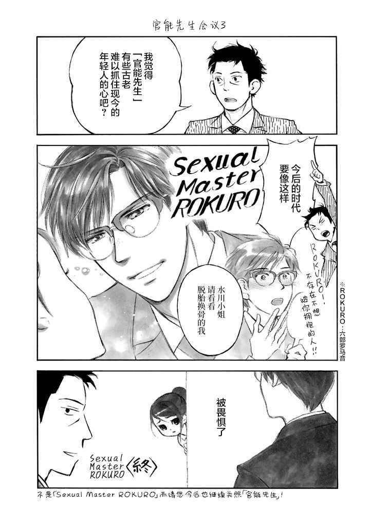 附赠篇