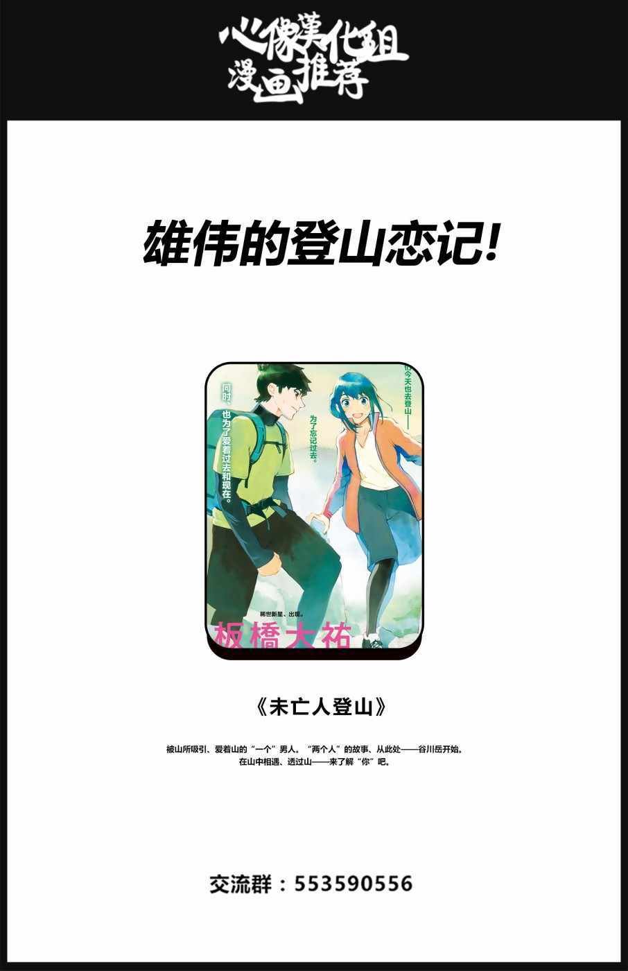 02卷附赠