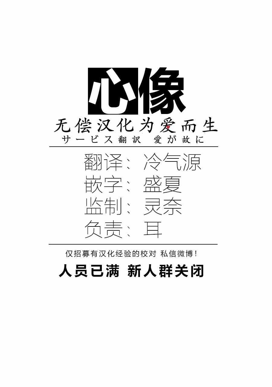 暑假问候特别篇