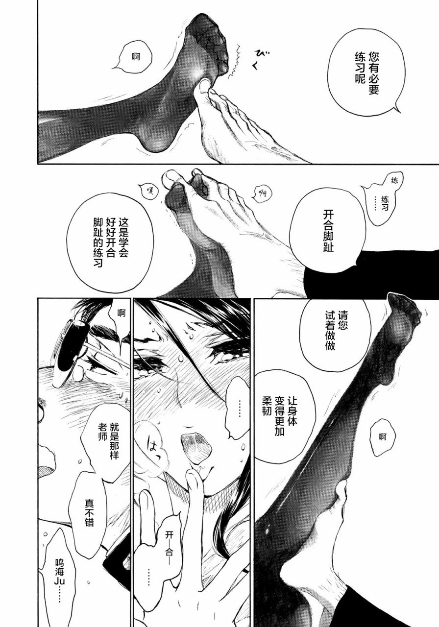 新春特别篇