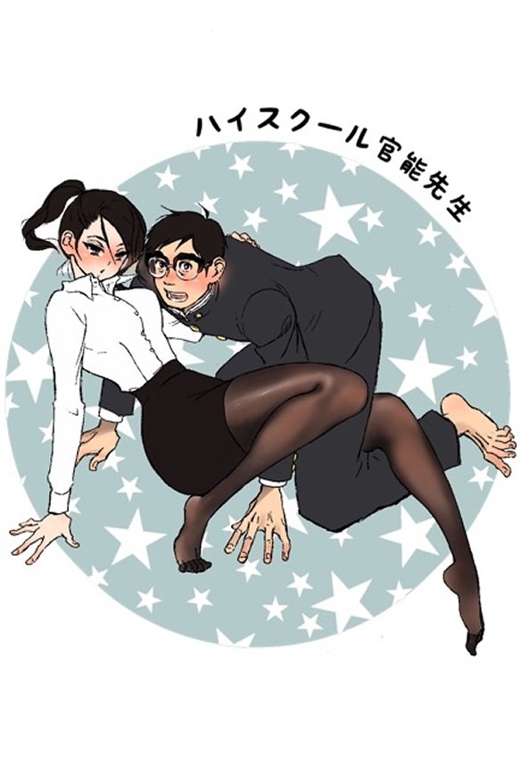 新春特别篇