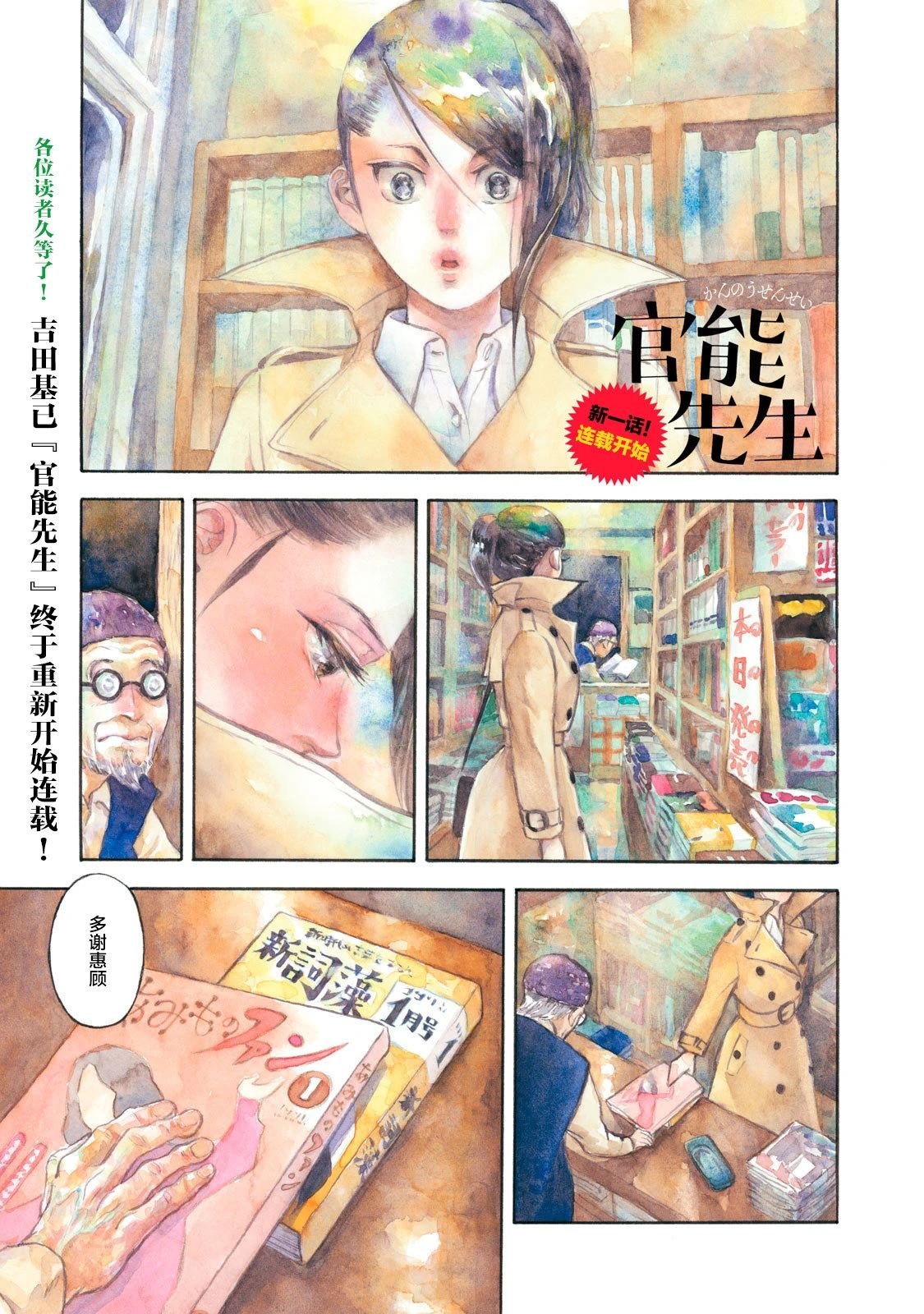 第22话