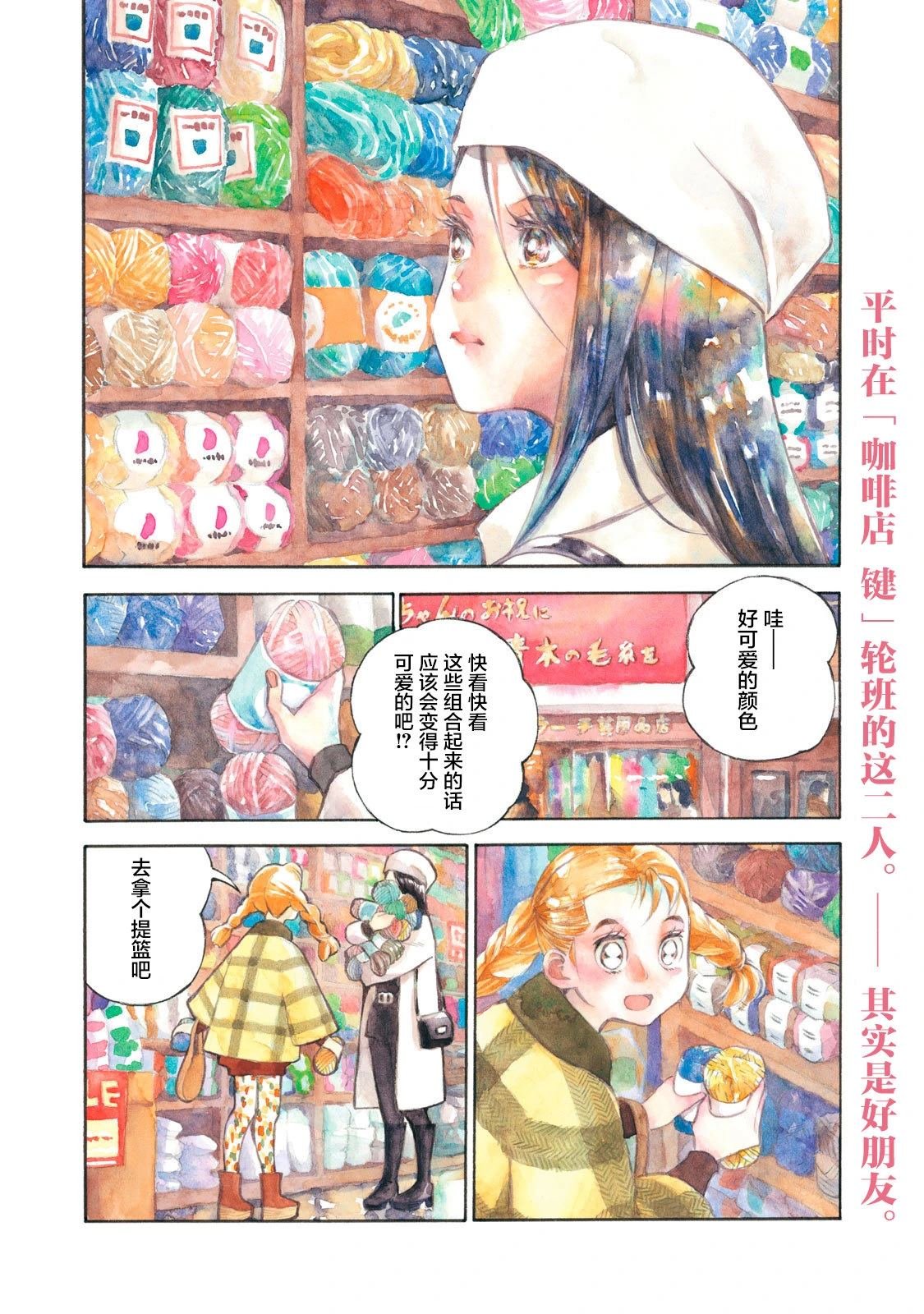 第22话
