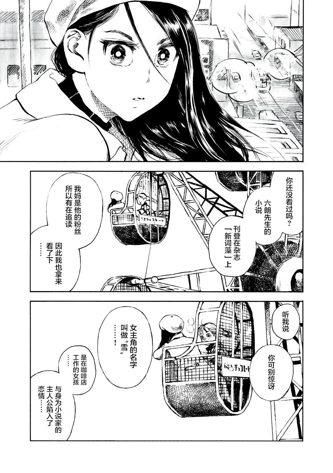 第22话