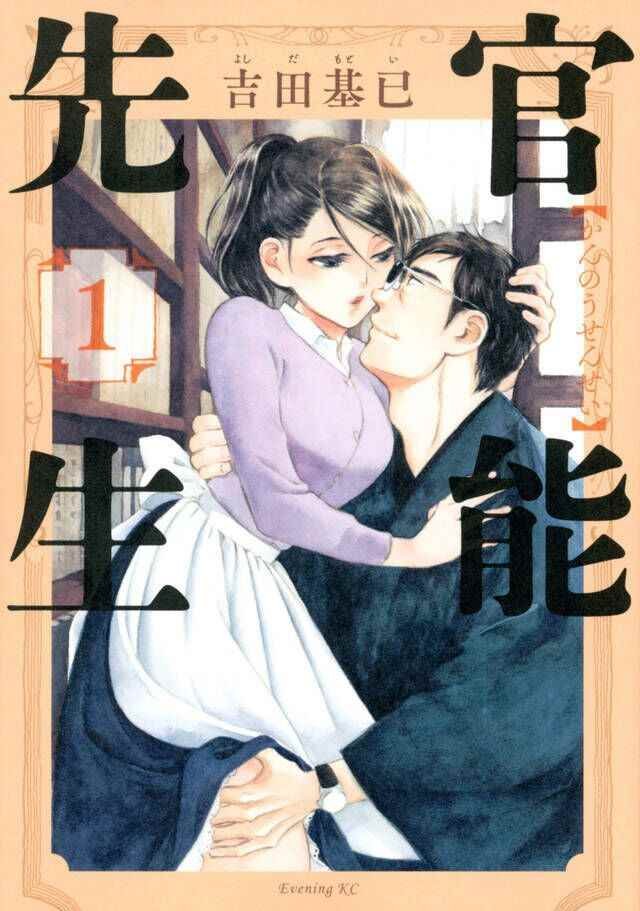 第话