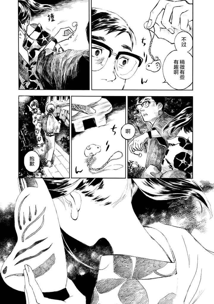 第话