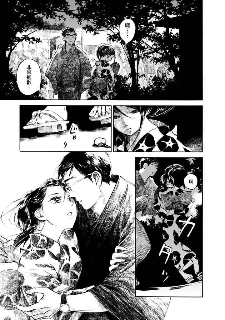 第话