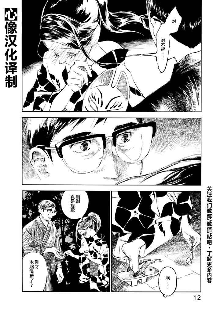 第话